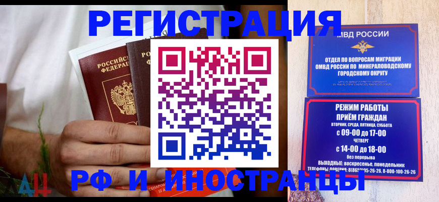 регистрация для школы в Лесозаводске